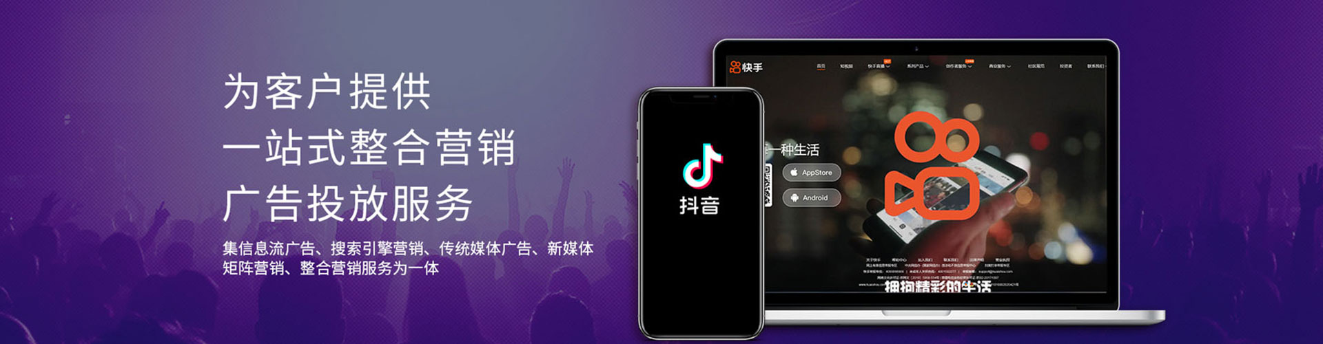 噶尔百度推广代理